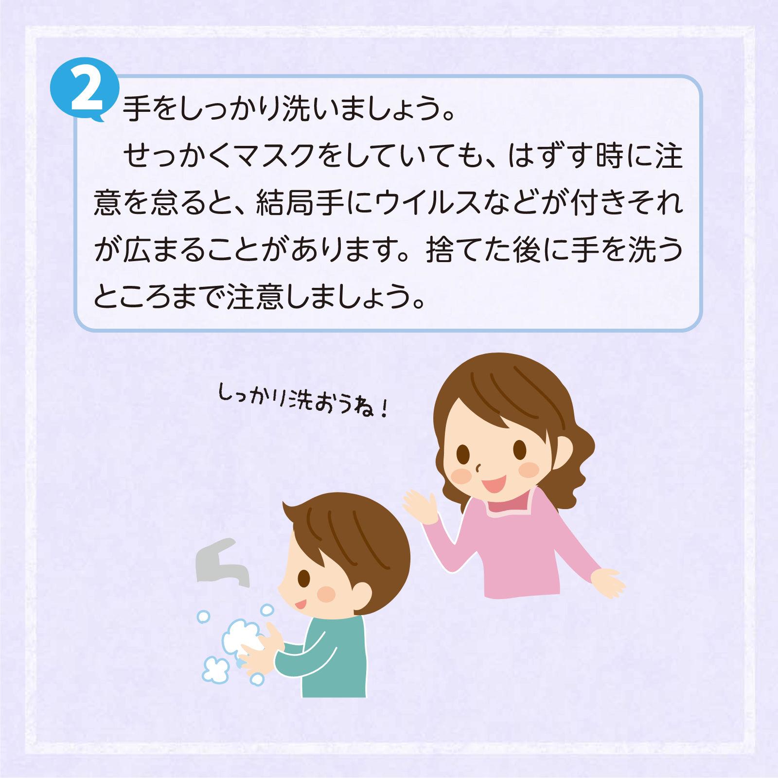 家庭の医学2月号