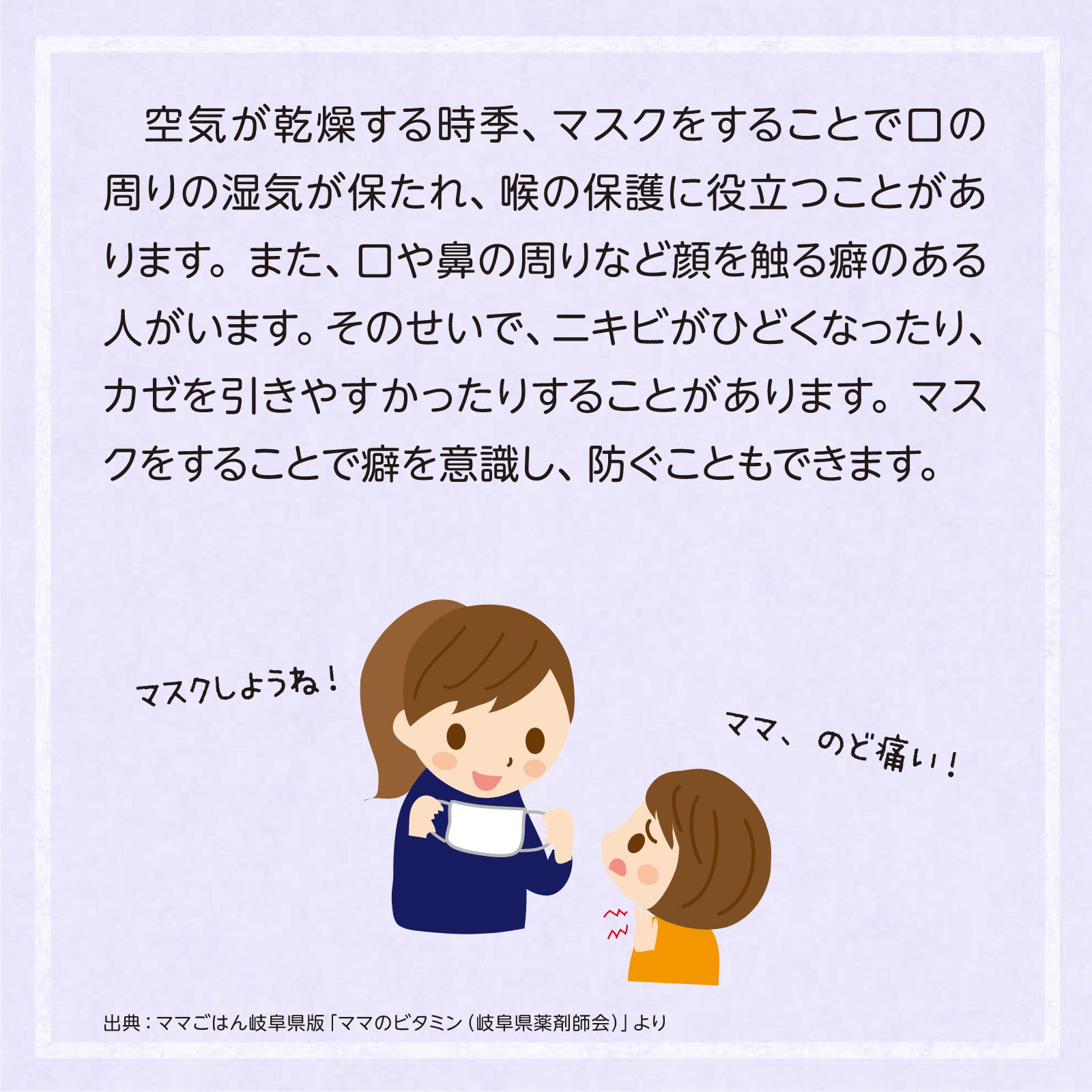 家庭の医学2月号