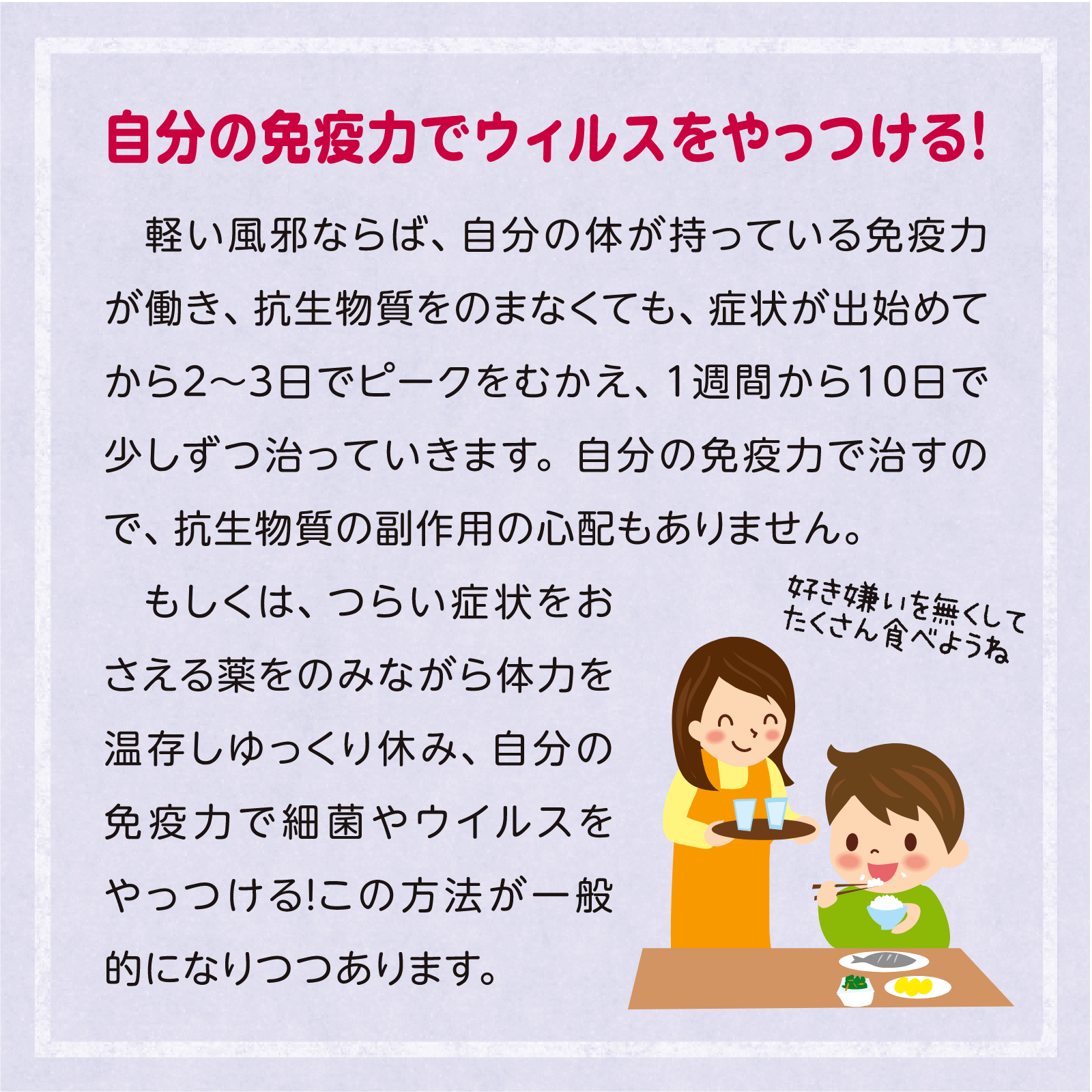 家庭の医学3月号