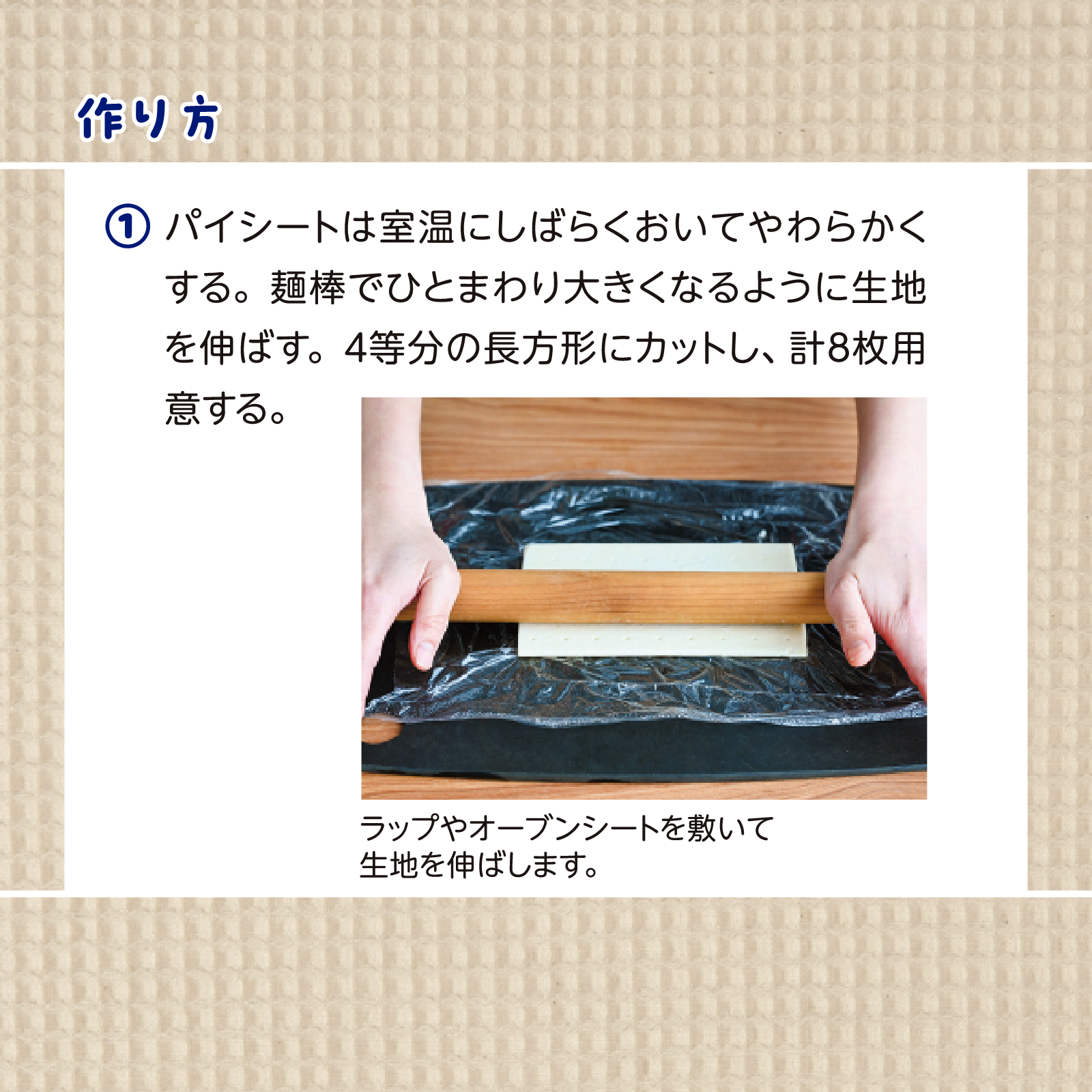 かんたん親子クッキング4月号