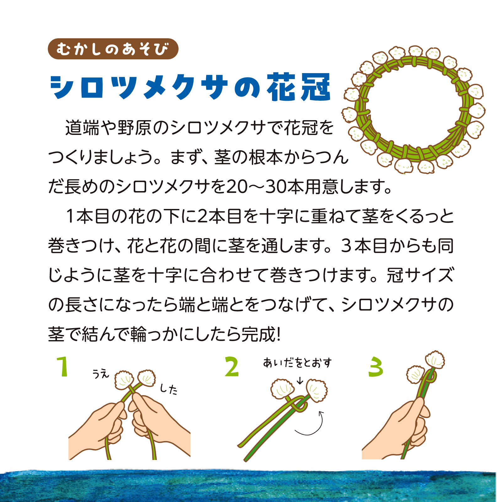 子どもとあそぼ6月号