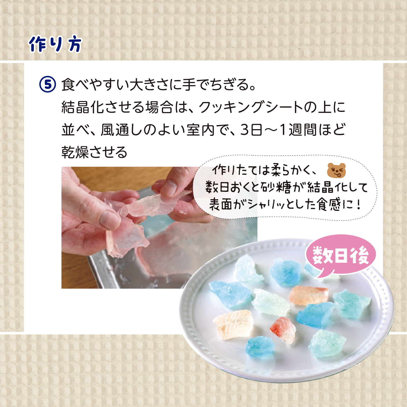 かんたん親子クッキング8月号