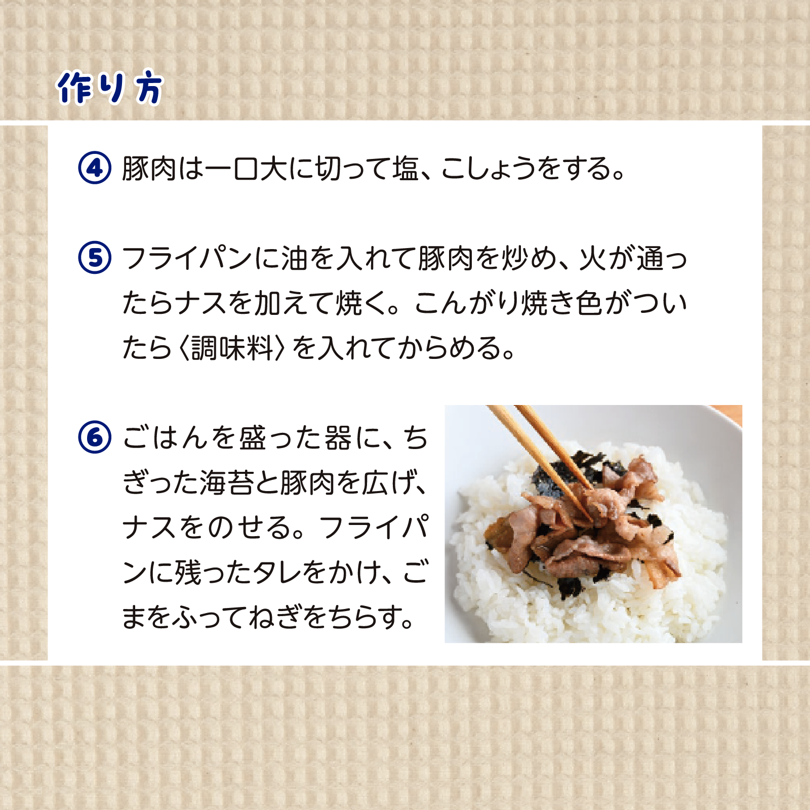 かんたん親子クッキング9月号