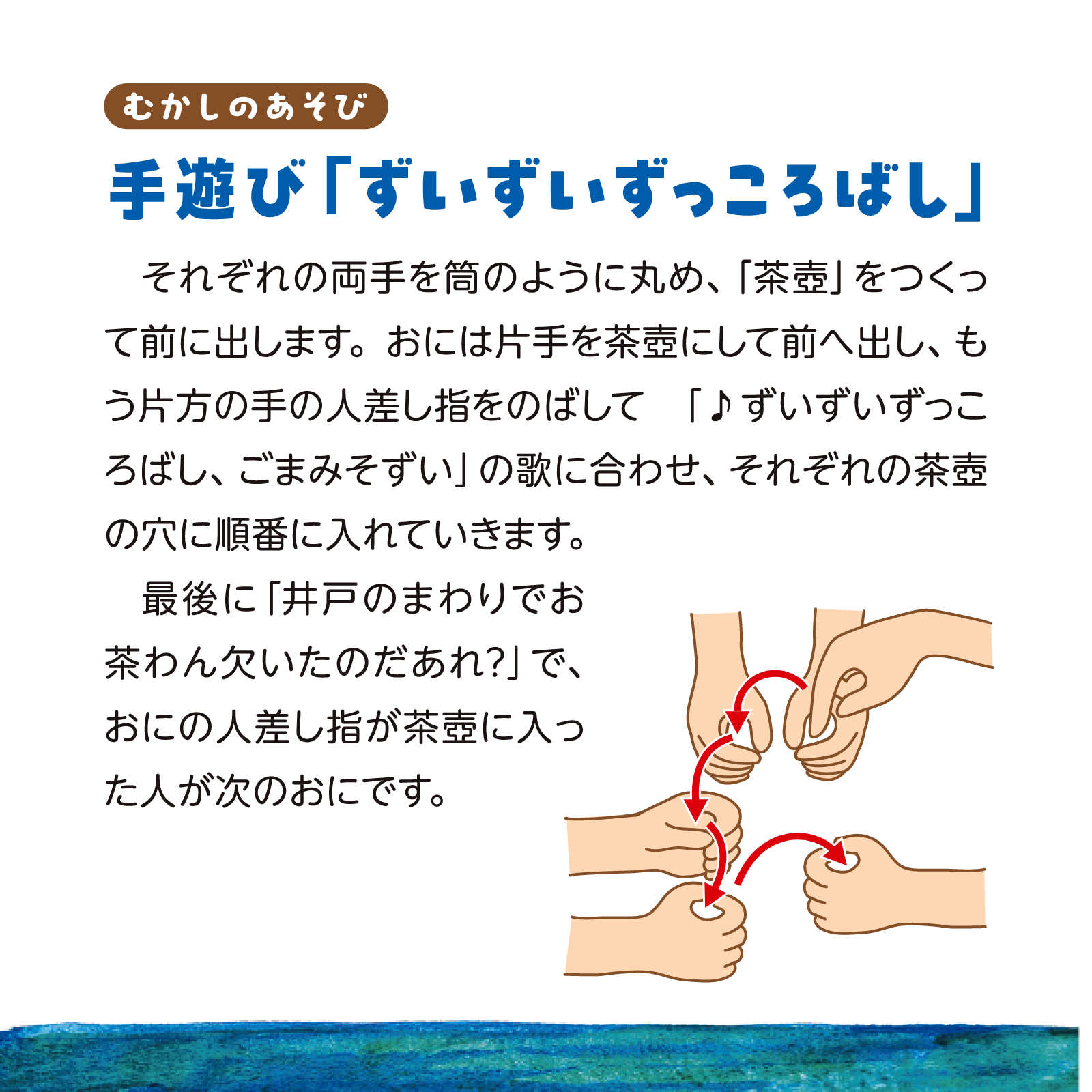 子どもとあそぼ9月号