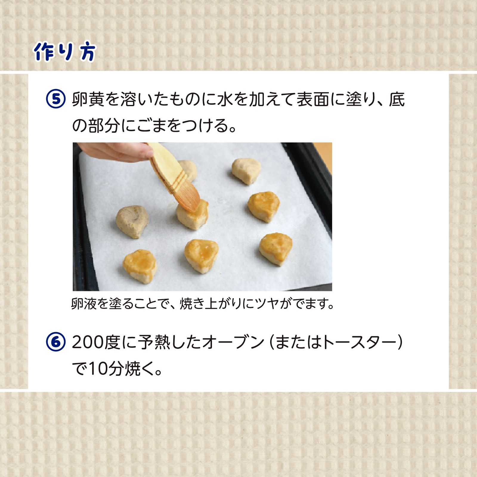 かんたん親子クッキング10月号