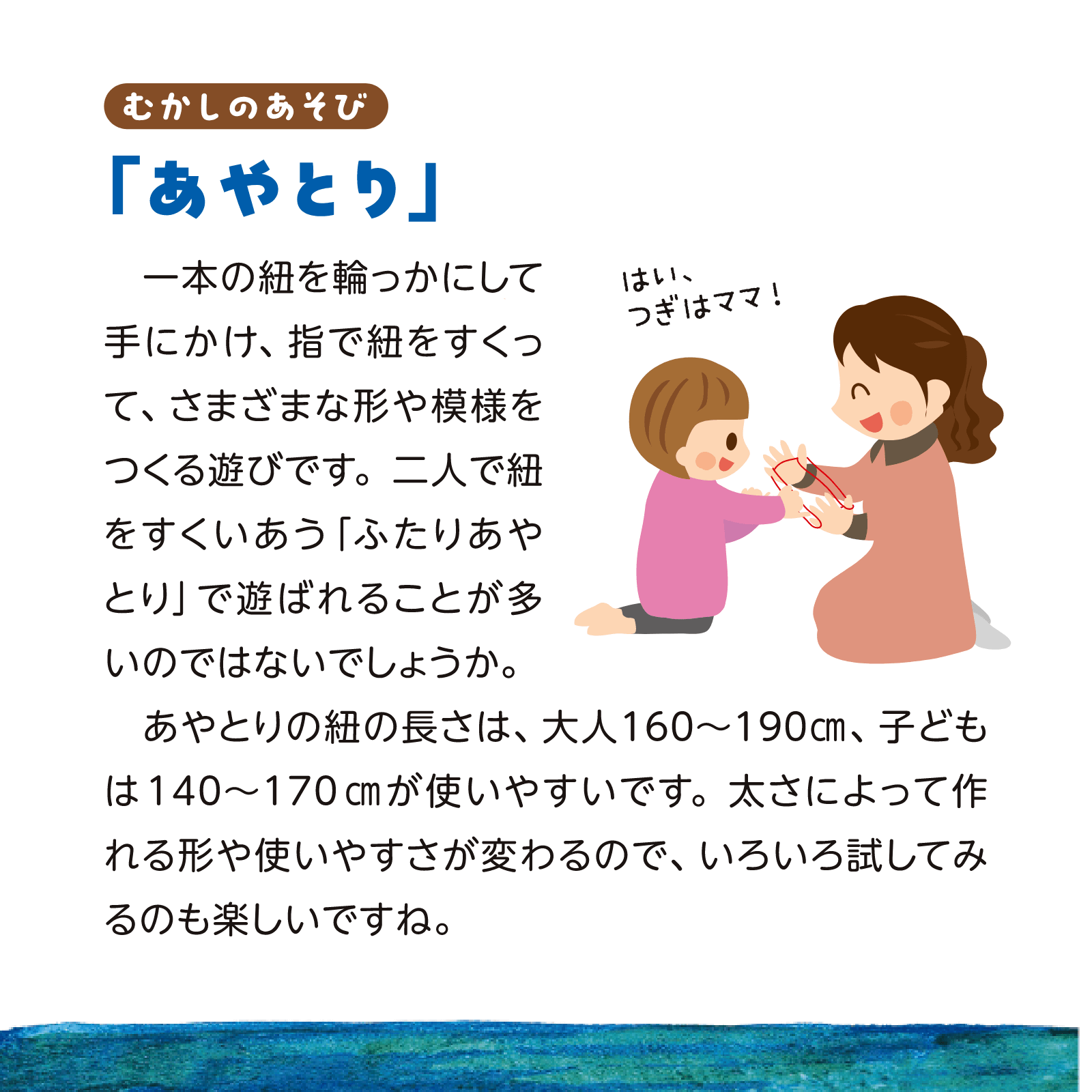 子どもとあそぼ11月号