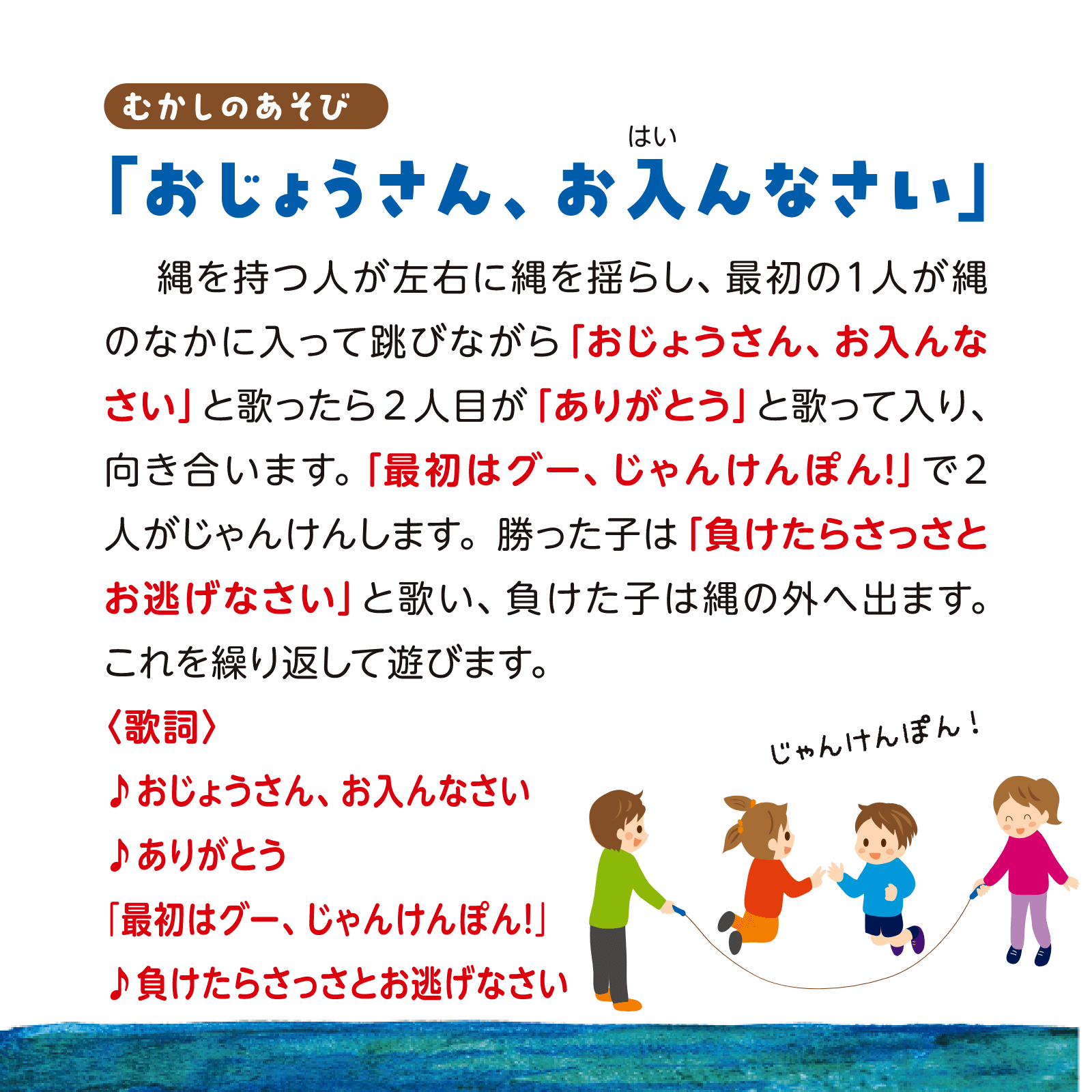 子どもとあそぼ1月号