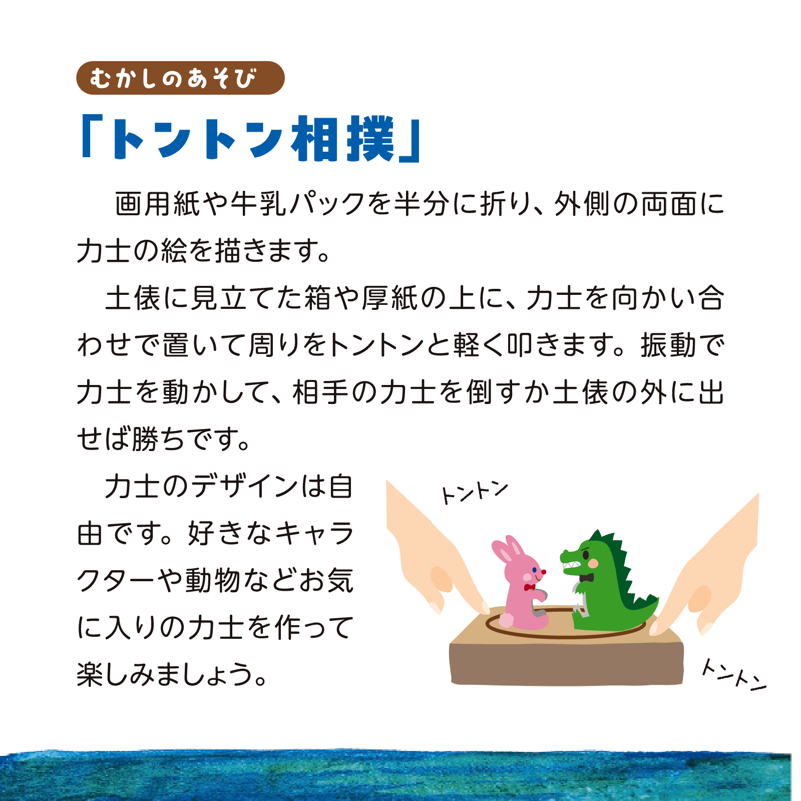 子どもとあそぼ2月号
