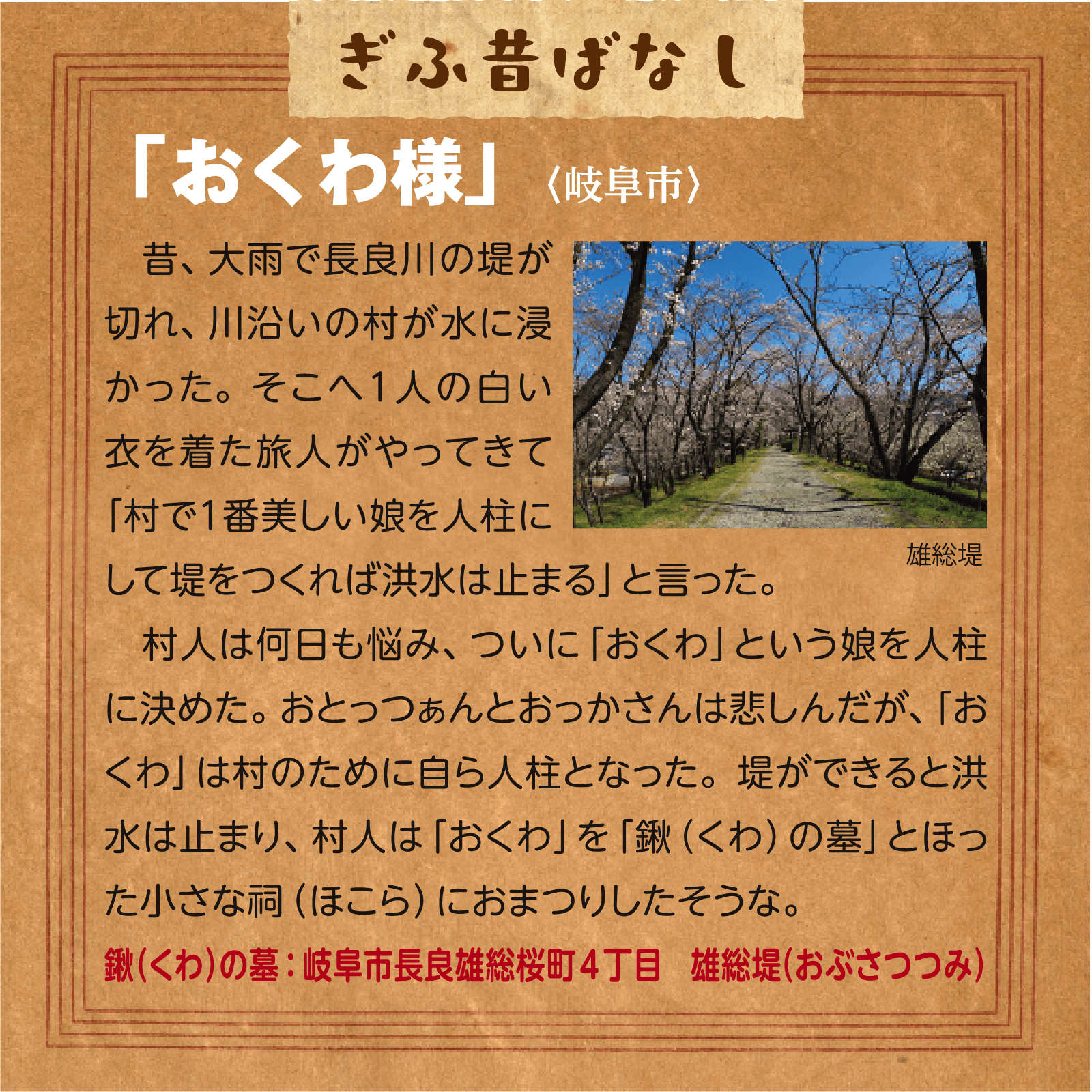 暦のごはん3月号
