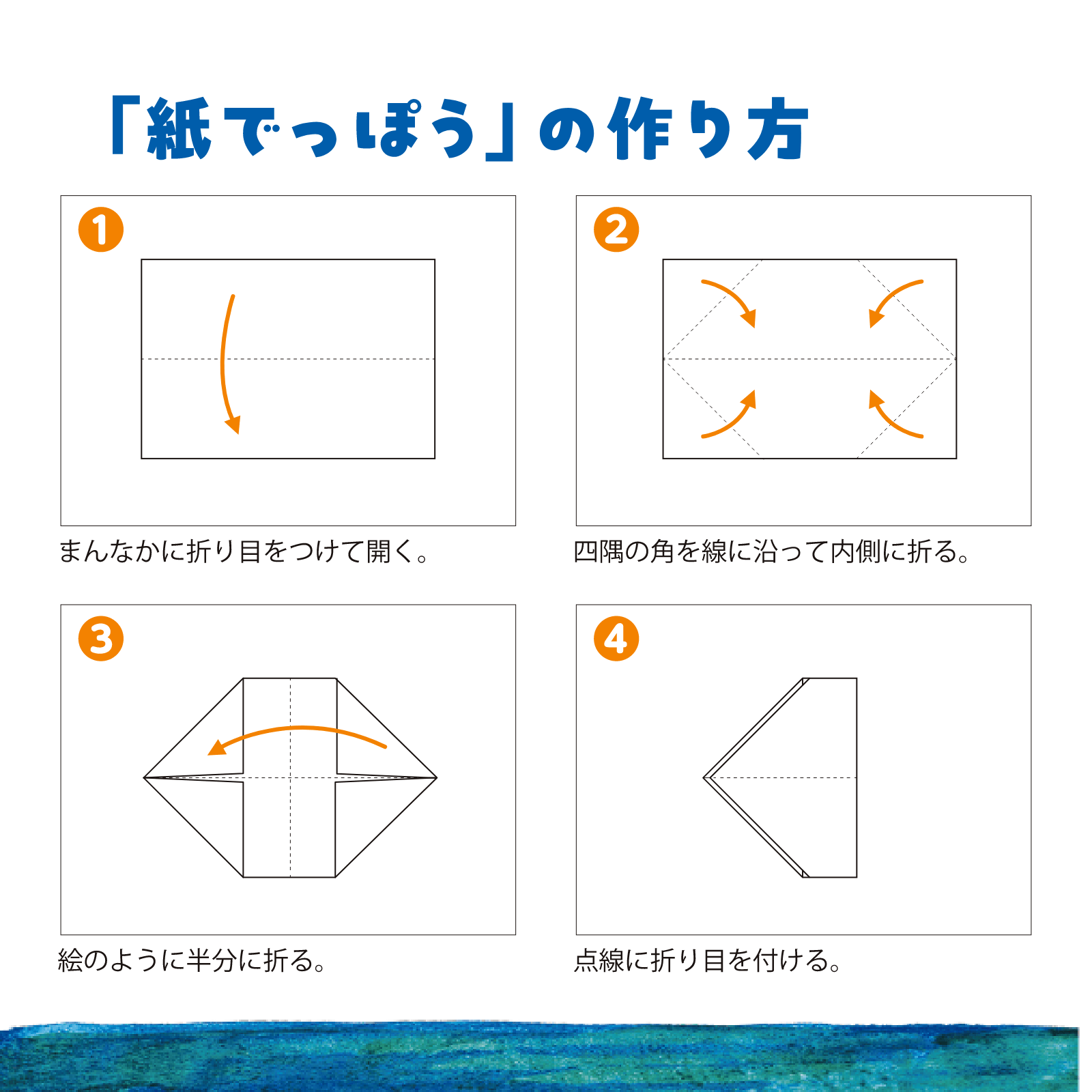 子どもとあそぼ3月号