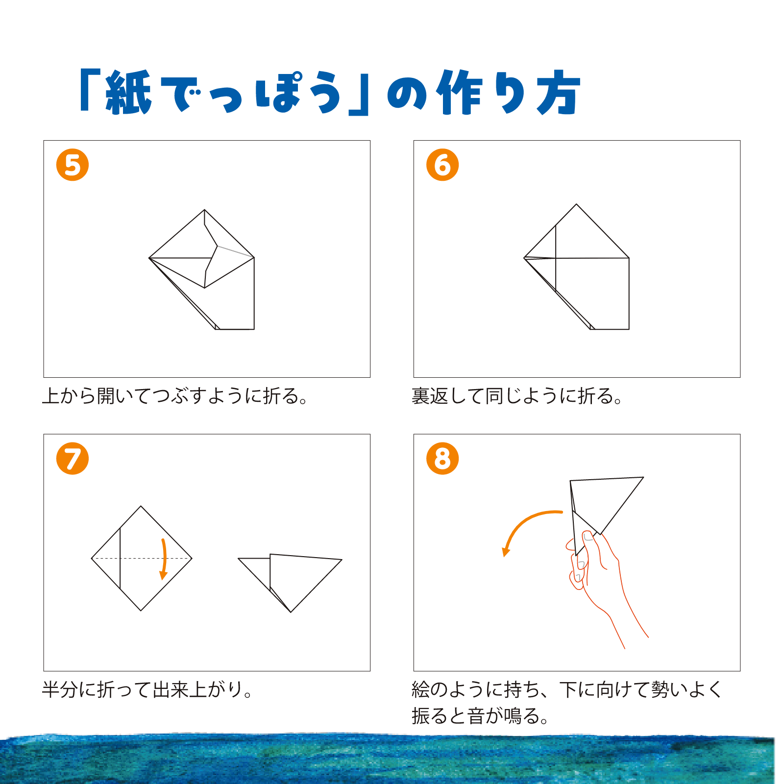 子どもとあそぼ3月号
