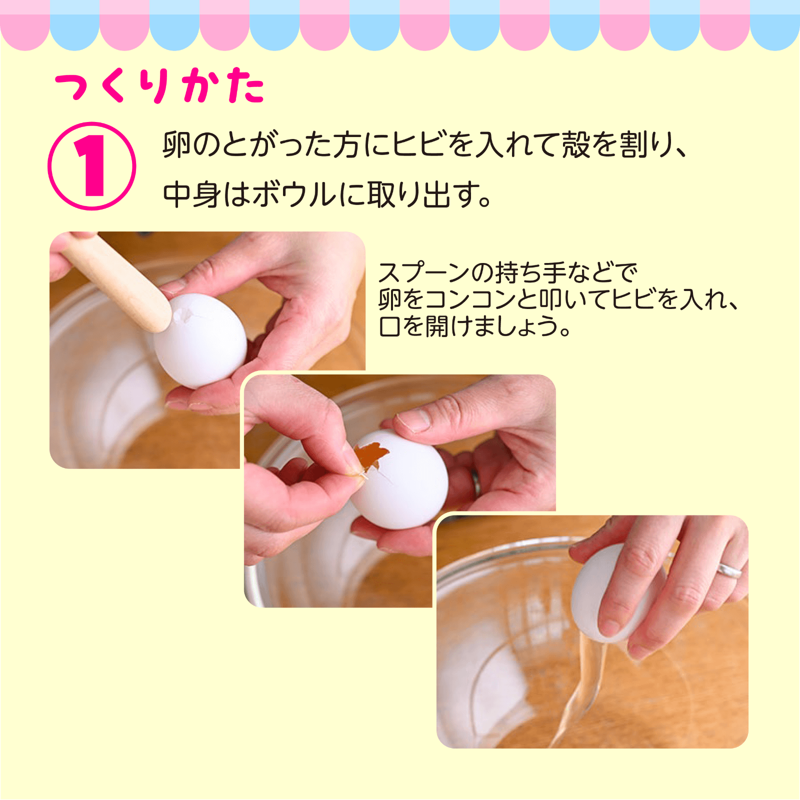 おやこで作ろう！Let's休日Cooking 5月号