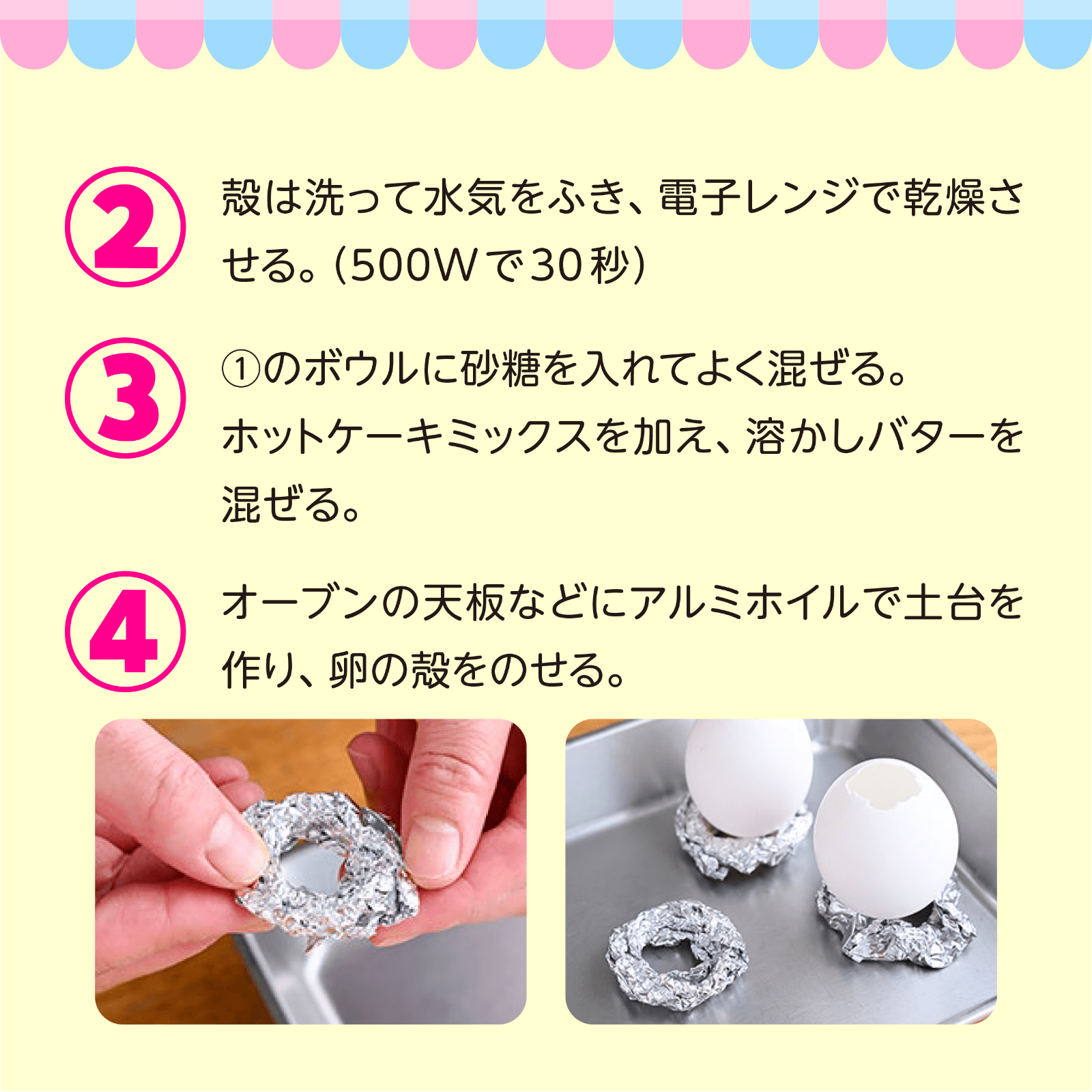 おやこで作ろう！Let's休日Cooking 5月号