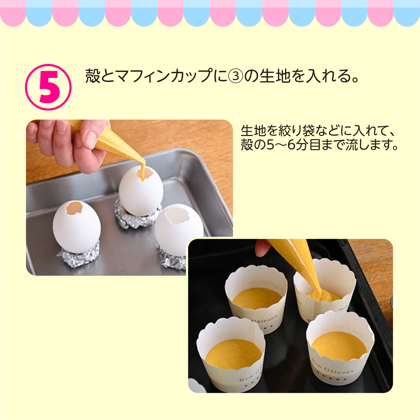 おやこで作ろう！Let's休日Cooking 5月号