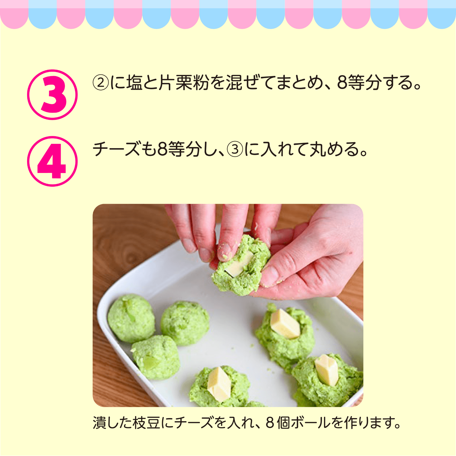 おやこで作ろう！Let's休日Cooking 6月号