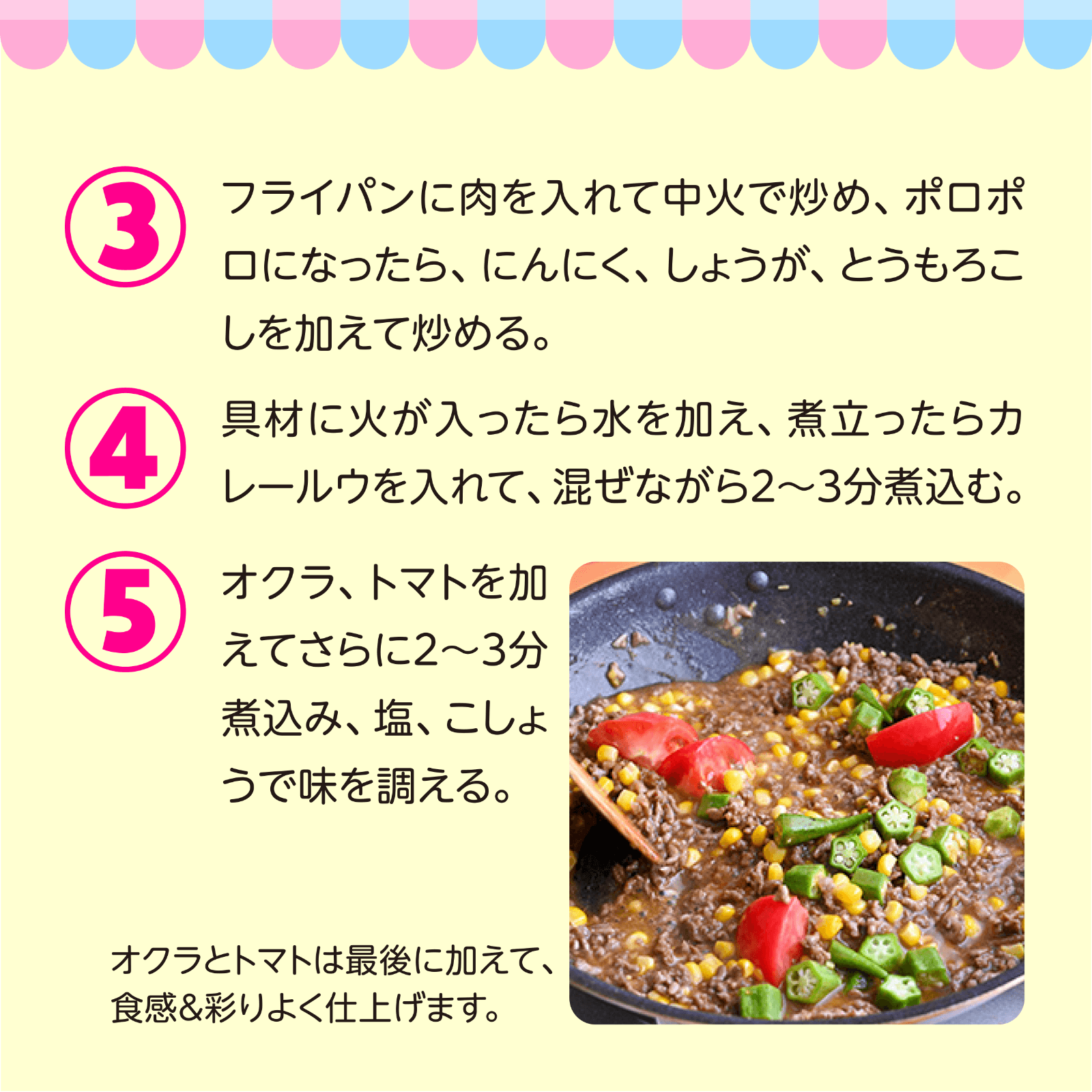 おやこで作ろう！Let's休日Cooking 9月号