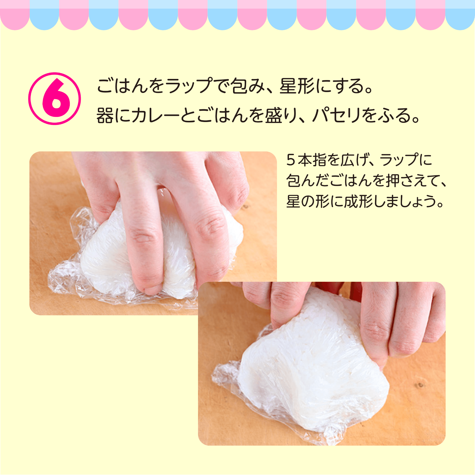 おやこで作ろう！Let's休日Cooking 9月号