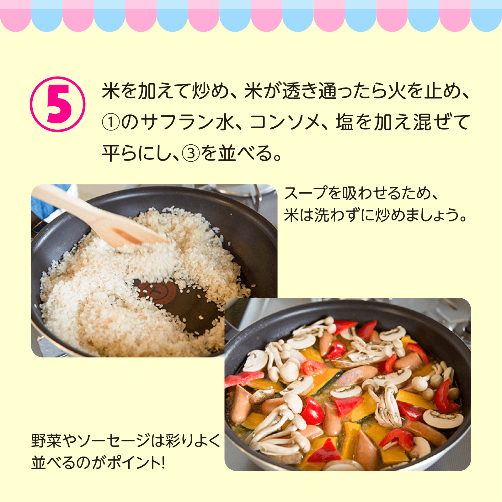 おやこで作ろう！Let's休日Cooking 10月号