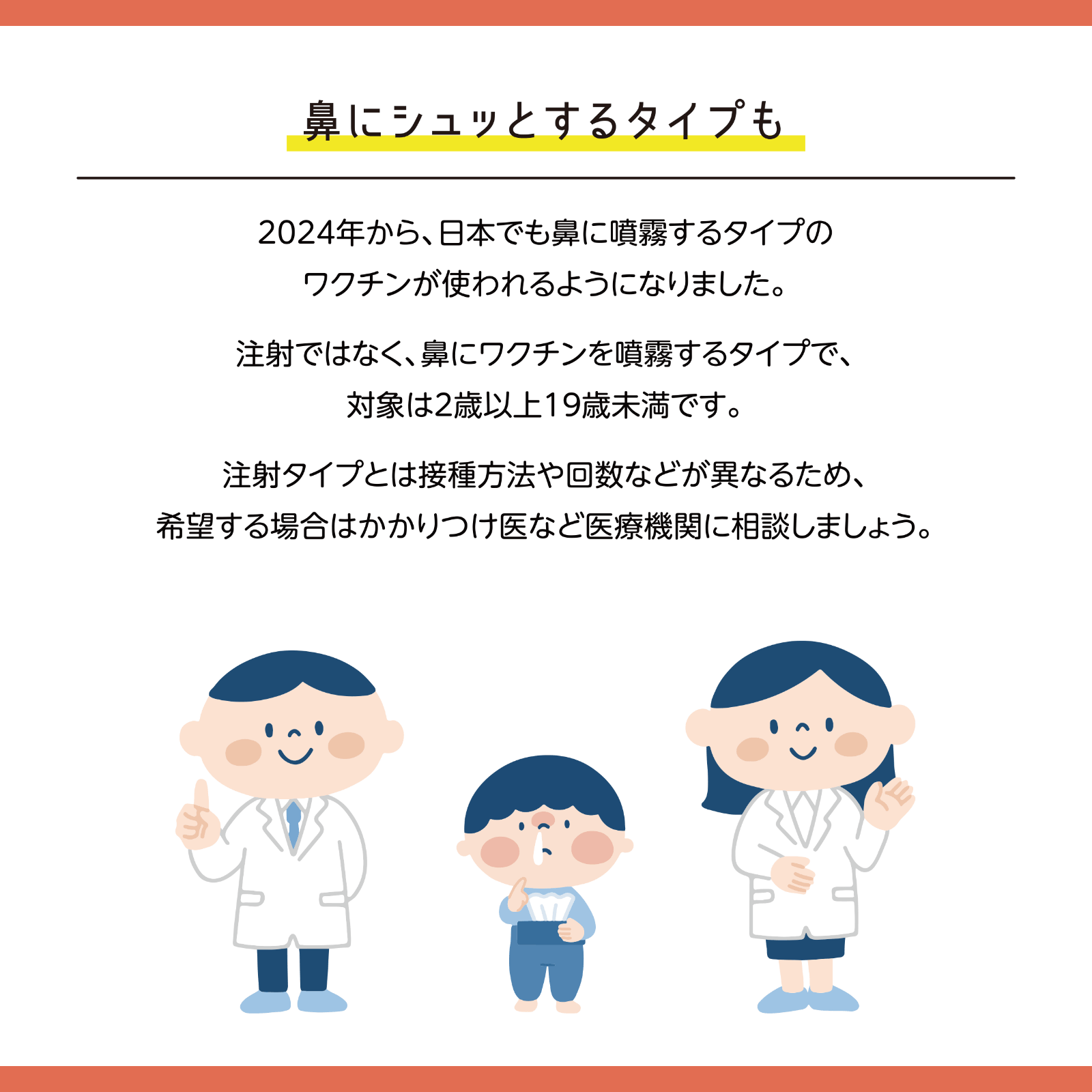 これなんの数字？ 10月号